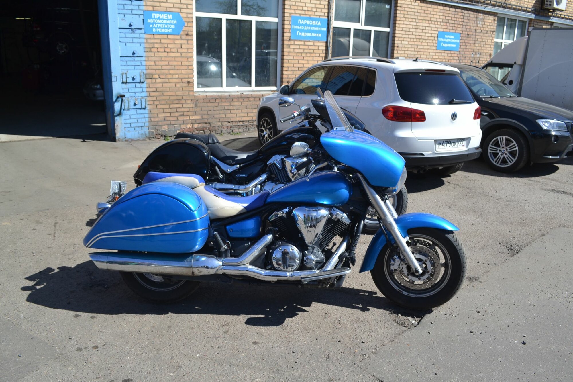 Кофры XVS1300 A Midnight Star