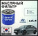 Фильтр масляный Hyundai Solaris, Accent, KIA Rio, Creta, Sonata, ...