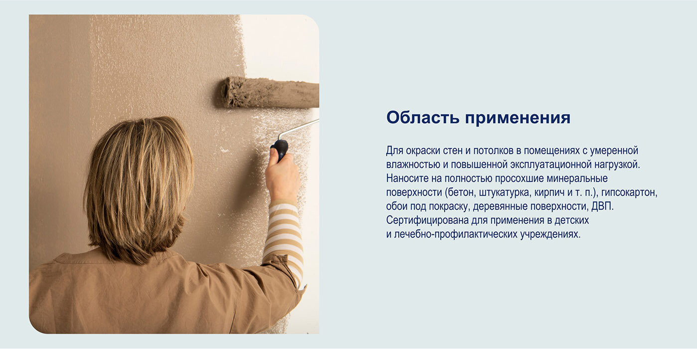 Краска для стен и потолков экстрапрочная Dulux Professional Bindo 7 матовая база BW 2,5 л. Цвет: Белый — фото 1