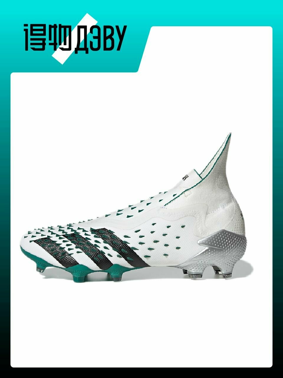 Бутсы adidas