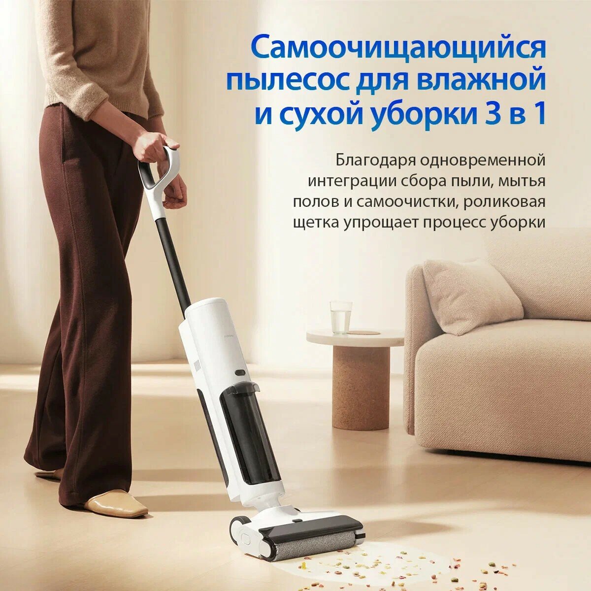 Беспроводной пылесос для влажной и сухой уборки Xiaomi Truclean W20 Wet Dry Vacuum (C305HW), белый, EU
