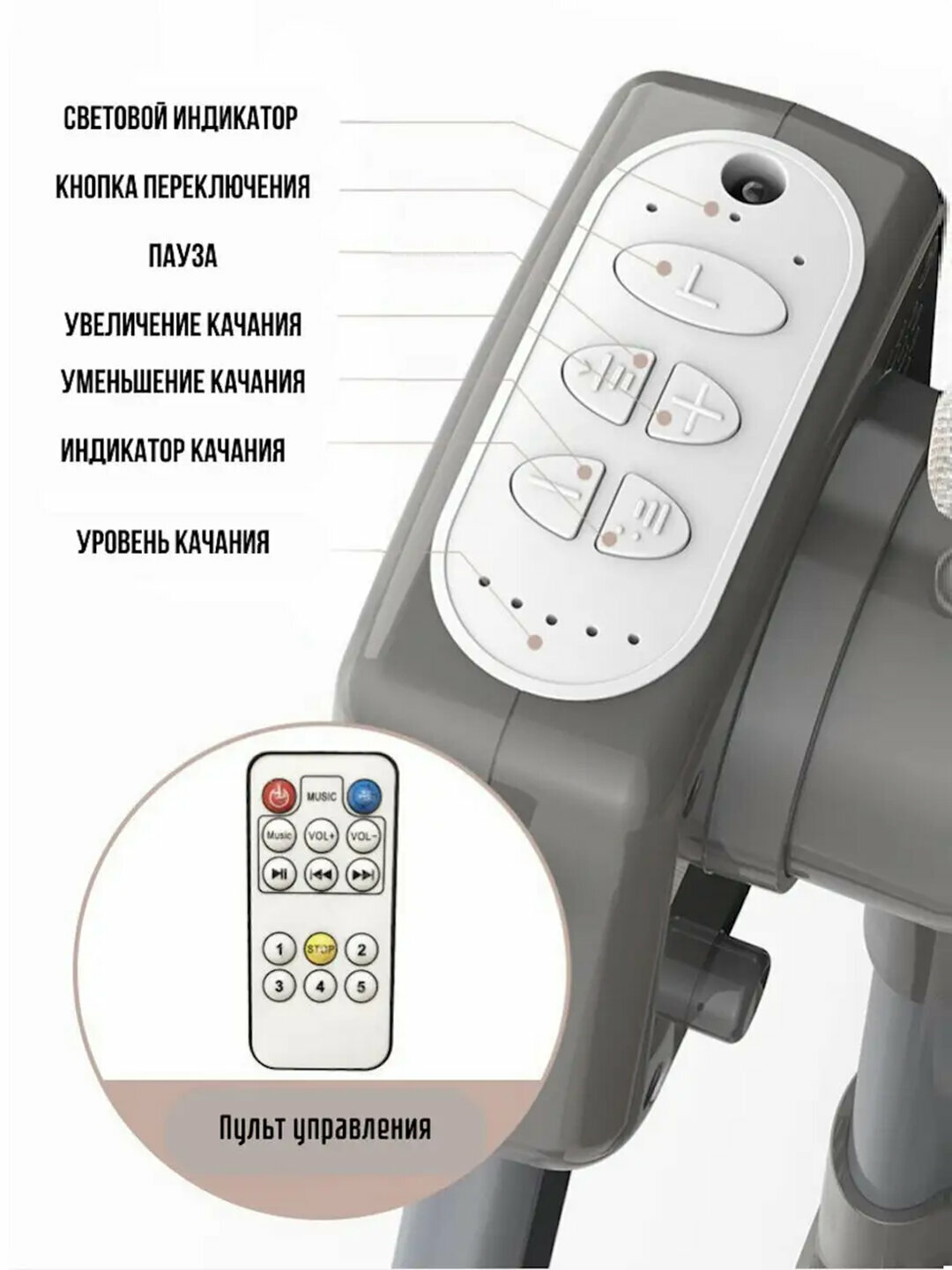 Электронные качели "Умные детские", серый металлик, автоматическое укачивание — фото 1