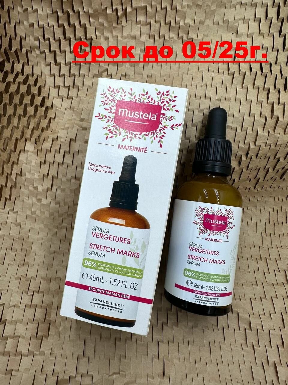 Mustela срок до 0525г Сыворотка от растяжек для беременных без запаха Stretch marks serum 45 мл