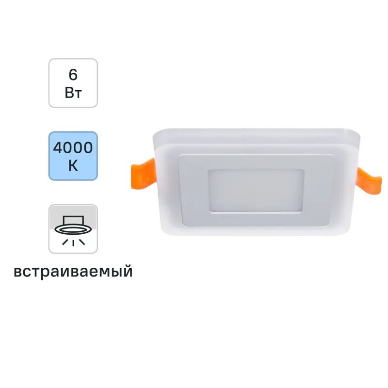 Светильник встраиваемый Gauss Backlight BL121 квадрат свет нейтральный белый