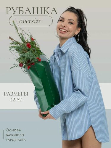 Изображение товара Рубашка в полоску