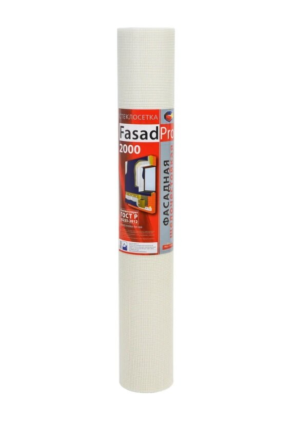 Сетка стеклотканевая фасадная (рядовая) FASADPRO2000, 4х5 мм, 1х50 м, 2000 Н, ГОСТ Р 55225-2017, А