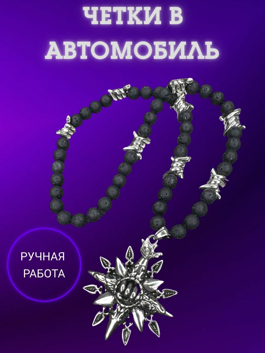 Четки в машину