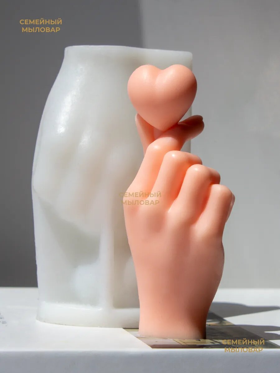 Силиконовая форма / молд для рукоделия "рука с сердцем" — фото 1