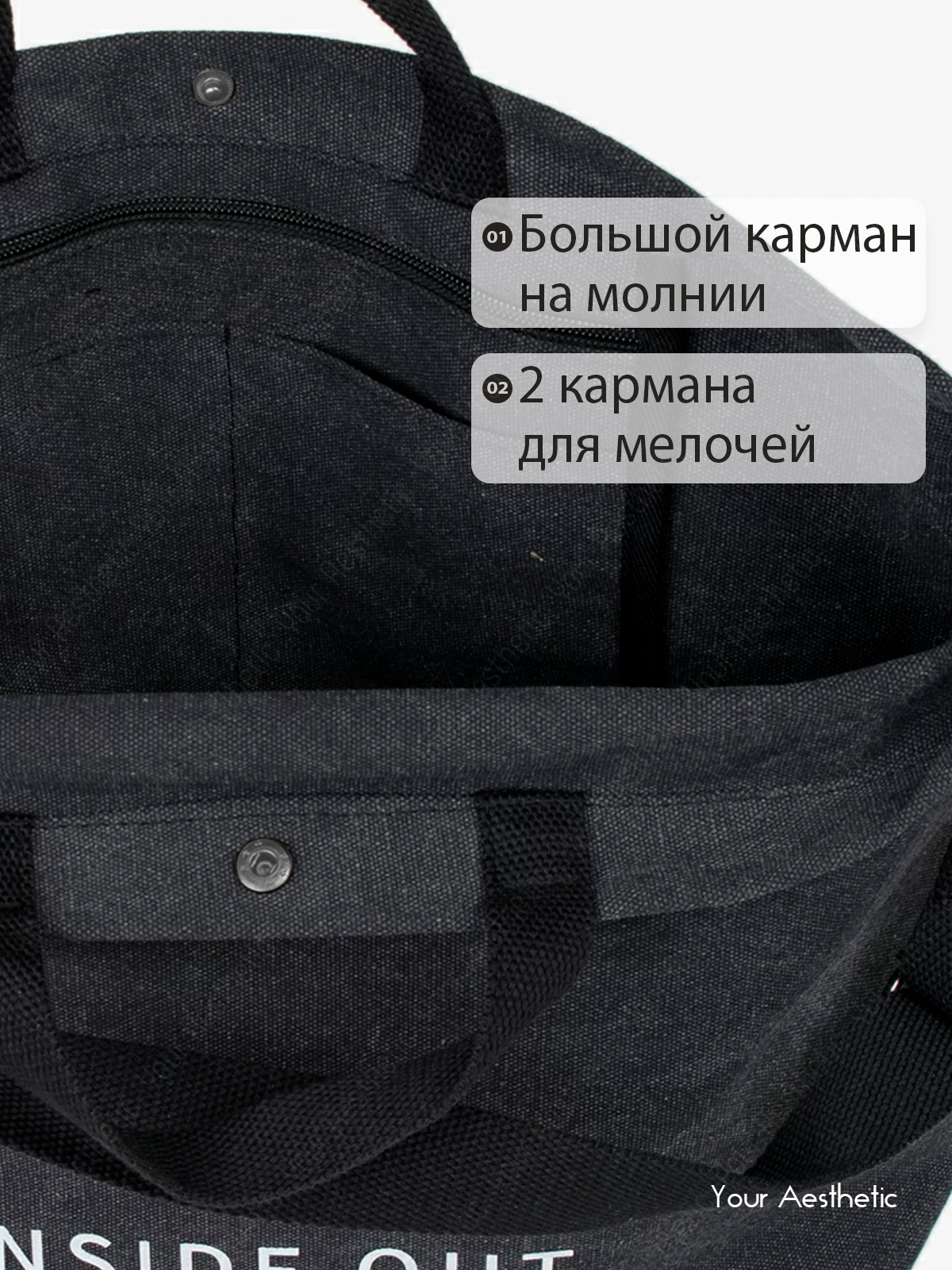 Сумка шоппер , фактура плетеная, черный — фото 1