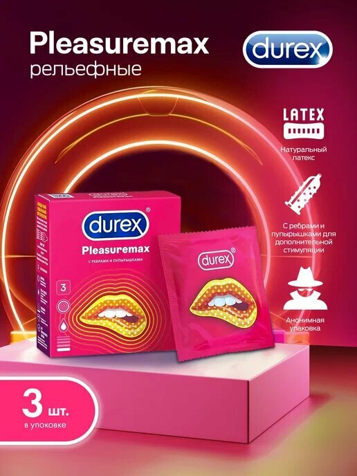 Durex презервативы Pleasuremax с ребрами и пупырышками, 3 шт