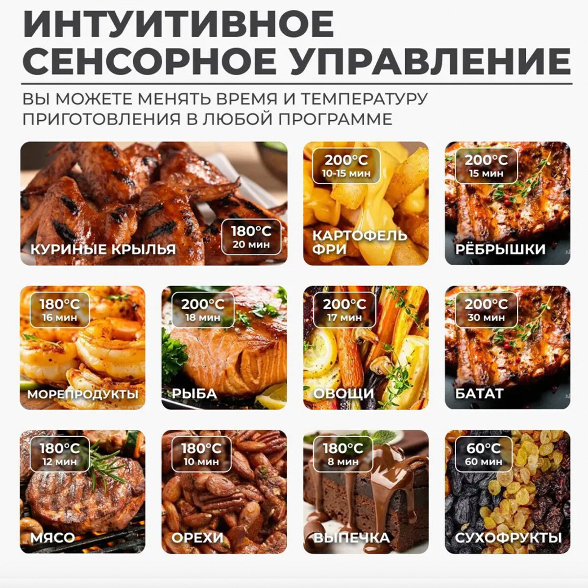 Аэрогриль электрический 7 в 1, объем 7 л, с функциями фритюрница, гриля, духовки, 2000 Вт — фото 1