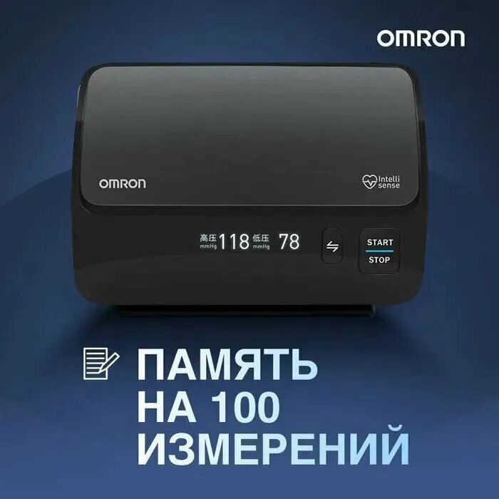 Манжеты Для Тонометров Тонометр Omron EVOLV, с Bluetooth, замеров, чёрный