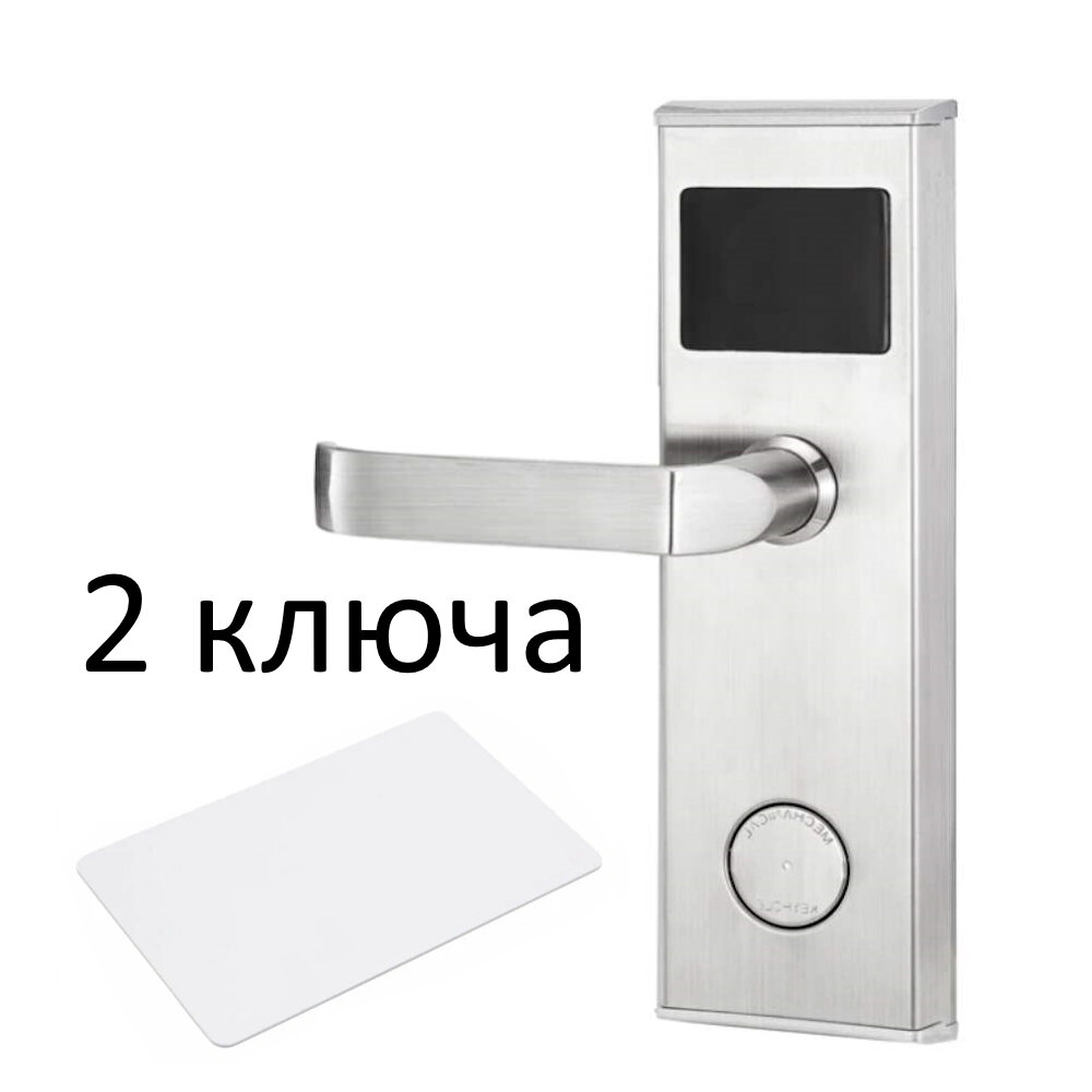 Бесконтактный замок для домов и гостиниц на RF картах (хром) открытие влево