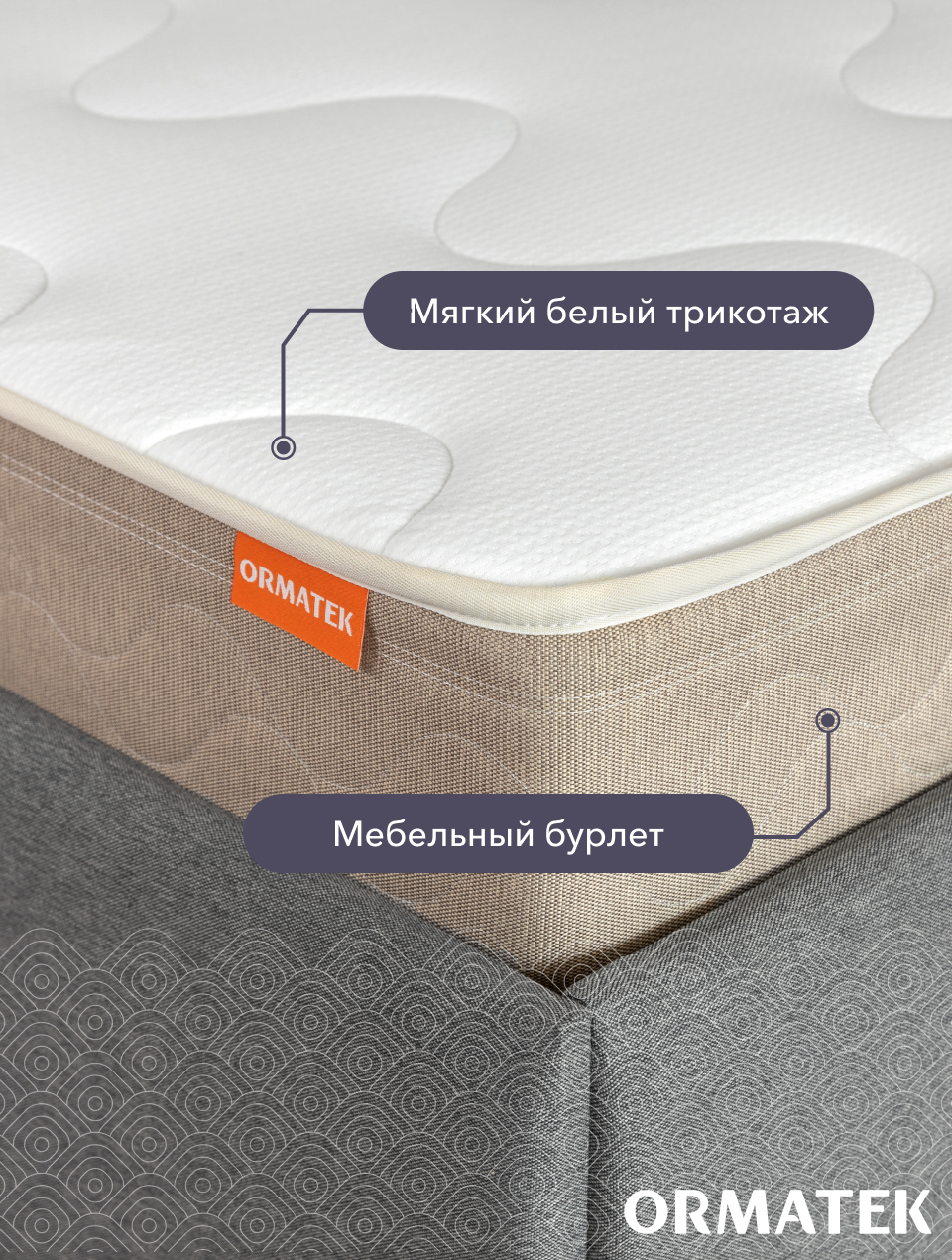 Орматек Матрас SLEEP Relax, Независимые пружины, 160х200 см, Двуспальный двусторонний анатомический матрас — фото 6
