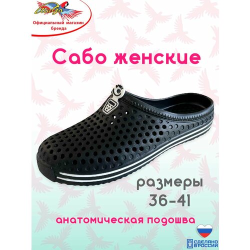 фото Сабо tingo сабо, размер 36, черный