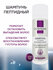 Шампунь укрепляющий пептидный "Селенцин PEPTIDE ACTIVE" интенсивн...