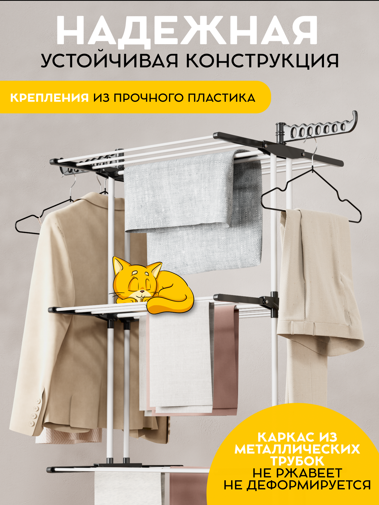 Сушилки Для Белья И Одежды Xiaomi Сушилка для белья напольная Vidovito, складная, вертикальная, черная, 170х77х65 см, 3 полки, на колесиках промо G54BH6ND