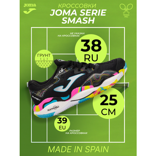 фото Кроссовки joma, размер eu-39/ cm- 25, голубой, желтый, черный, розовый, белый