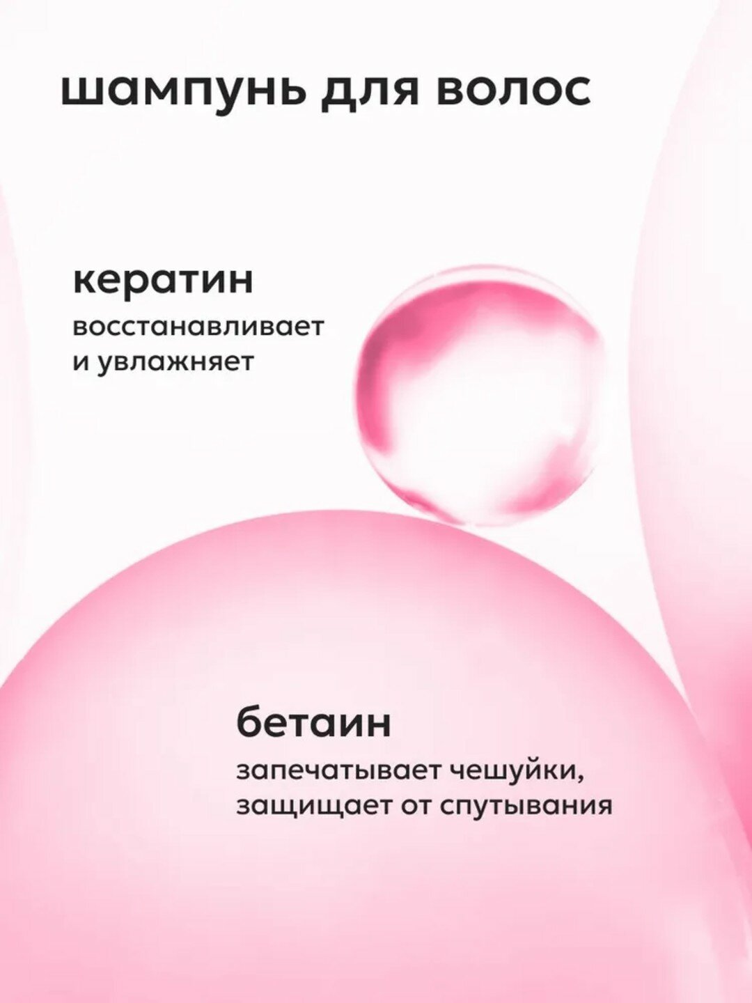 Набор Likato Professional шампунь, бальзам, спрей кератин, 17 в 1 — фото 1