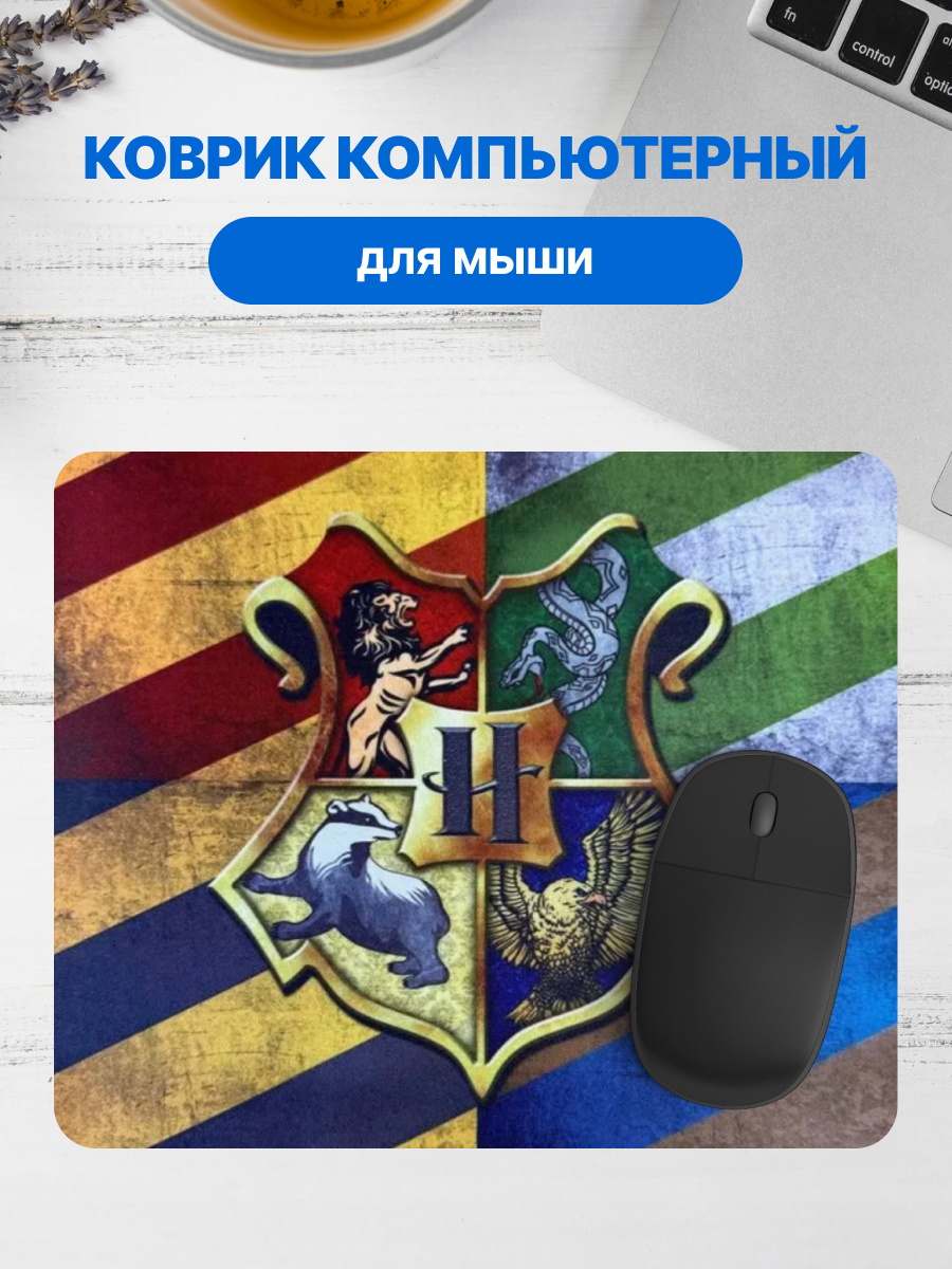 Коврик игровой Fantasy Earth "Герб Хогвартс", для мыши, прорезиненная ткань, 20x24 см