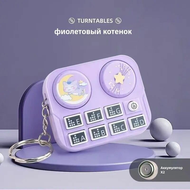 Игрушка-украшение