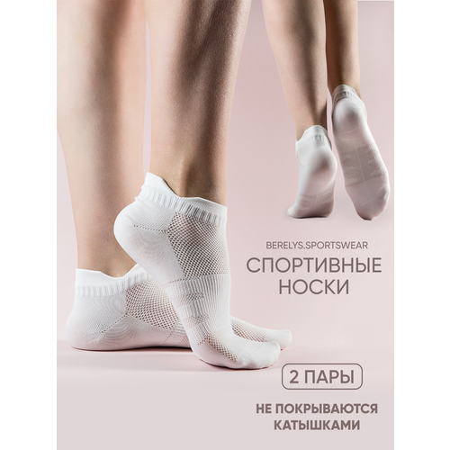 фото Носки спортивные berelys, комплект, 2 пары, размер 34-38, белый