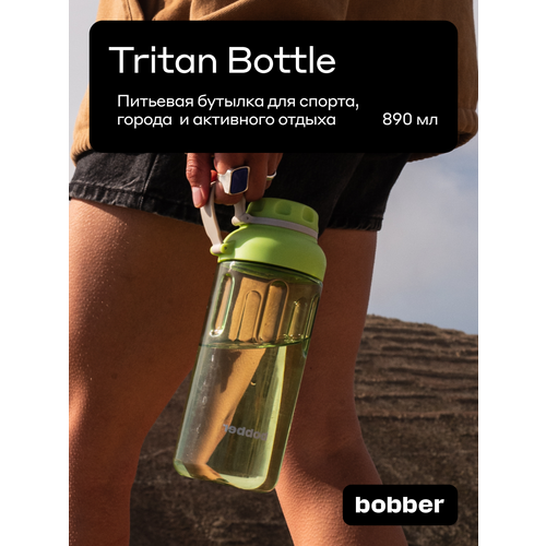 Бутылка для воды спортивная Bobber Tritan мятный, 890 мл прозрачная