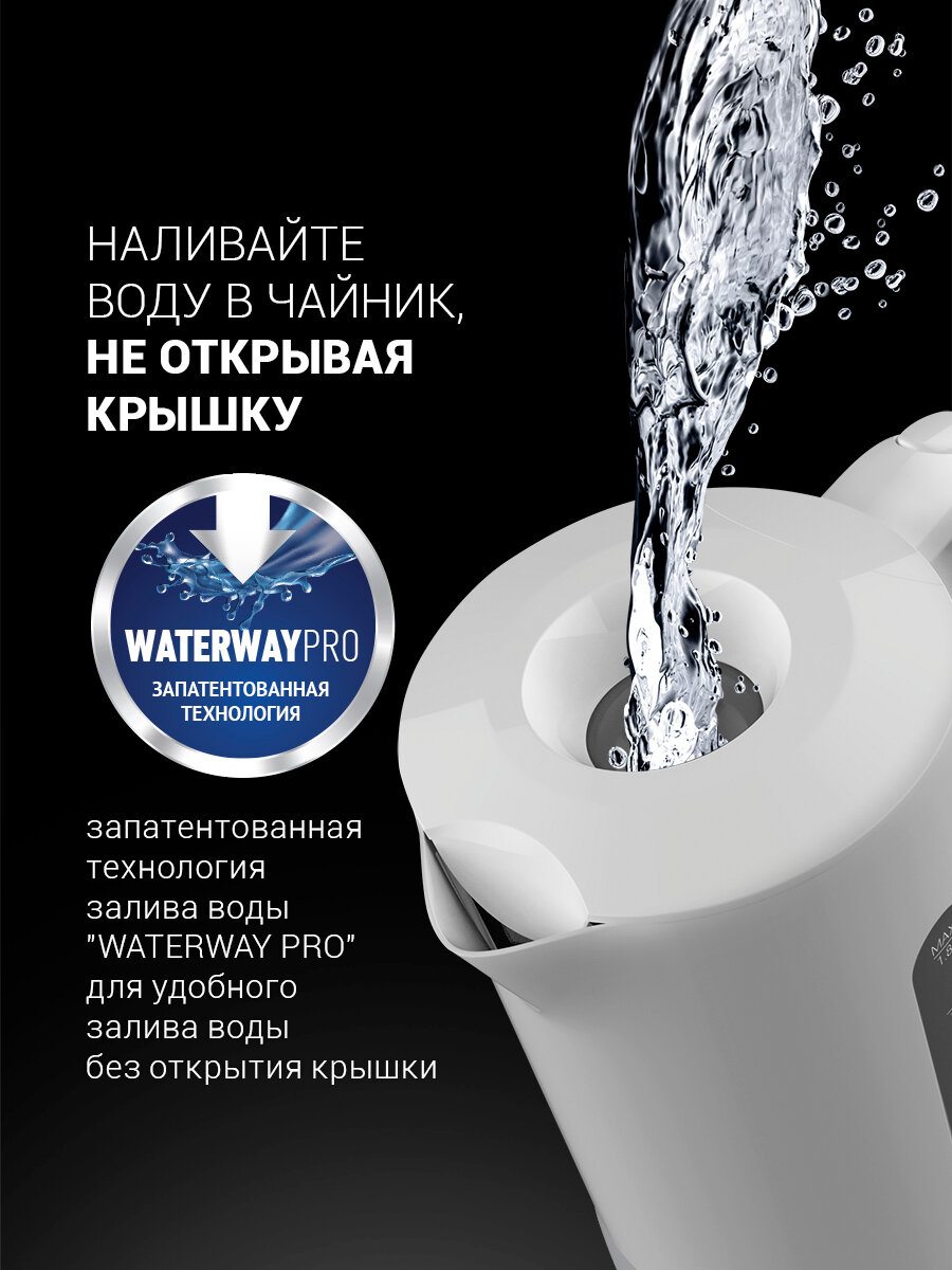 Электрический чайник Polaris PWK 1803C Water Way Pro, 1.8 л, белый — фото 1