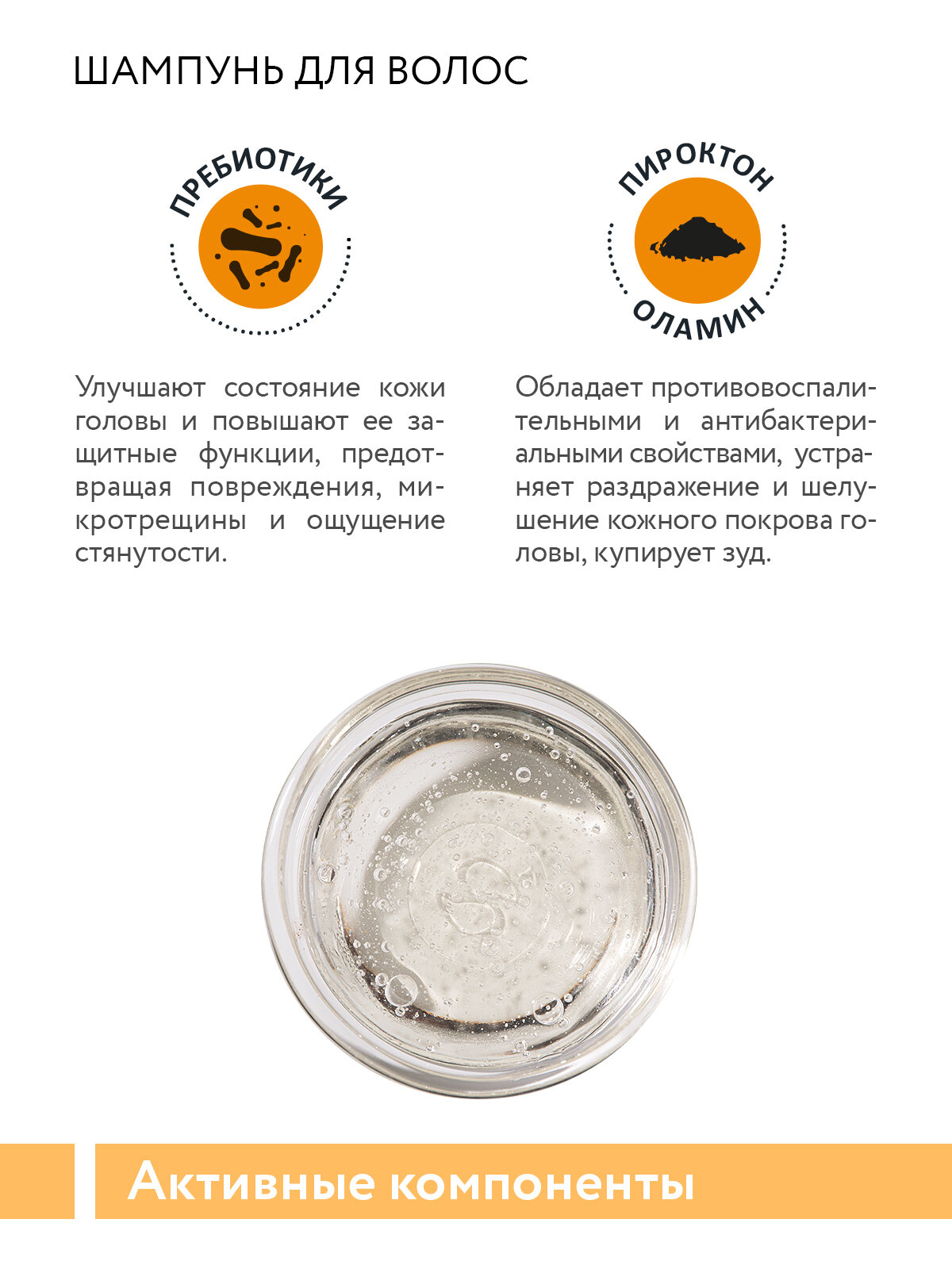 Изображение ARAVIA Professional Набор для ухода за волосами и кожей головы Hair Relax