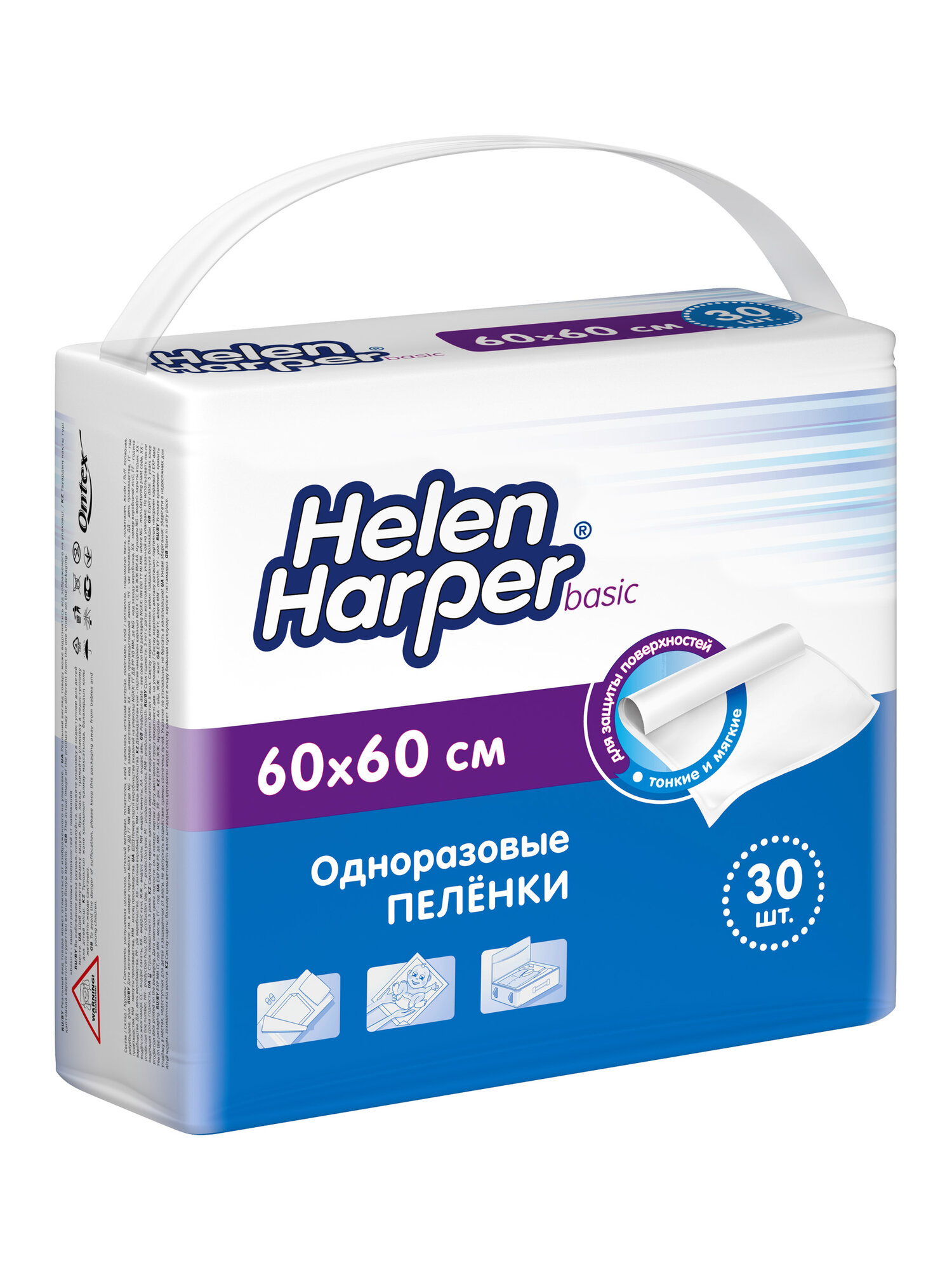 Пеленки одноразовые 60х60 см, 30 шт Helen Harper Basic, впитывающие — фото 1