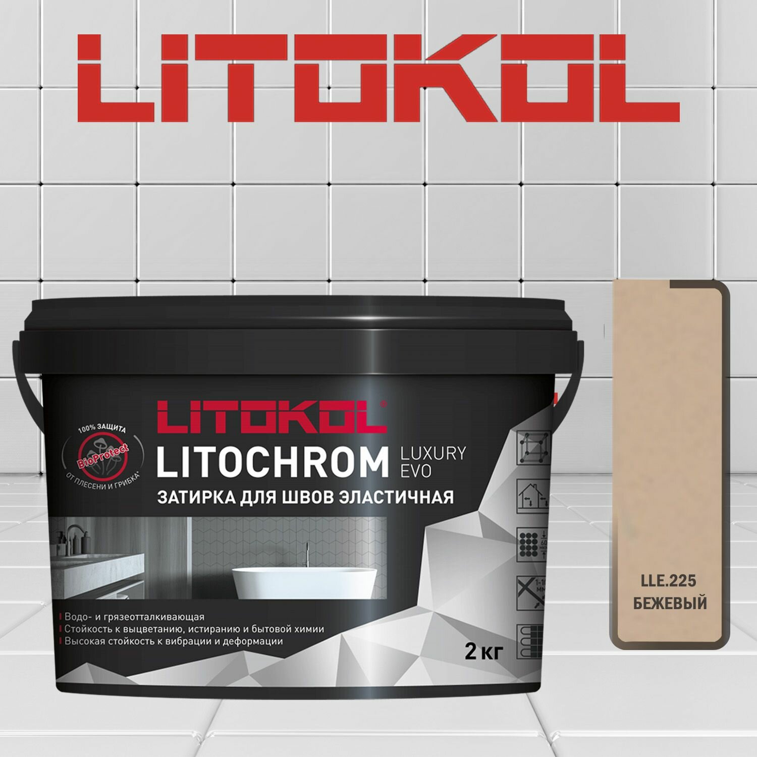 Затирка полимерно-цементная Litokol Litochrom Luxury Evo LLE.225 бежевый 2 кг
