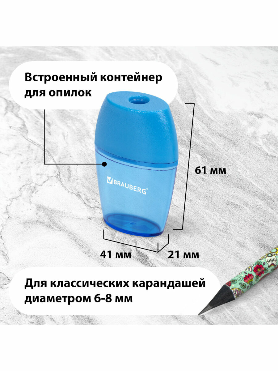 Точилка ручная для карандашей с контейнером Brauberg Diamond, Комплект 4 штуки, пластиковая, корпус ассорти, 880770 — фото 1