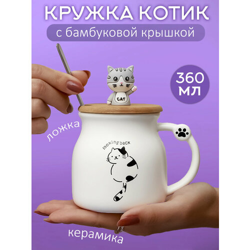 фото Кружка эврика "котик looking back", 350 мл эврика подарки и удивительные вещи