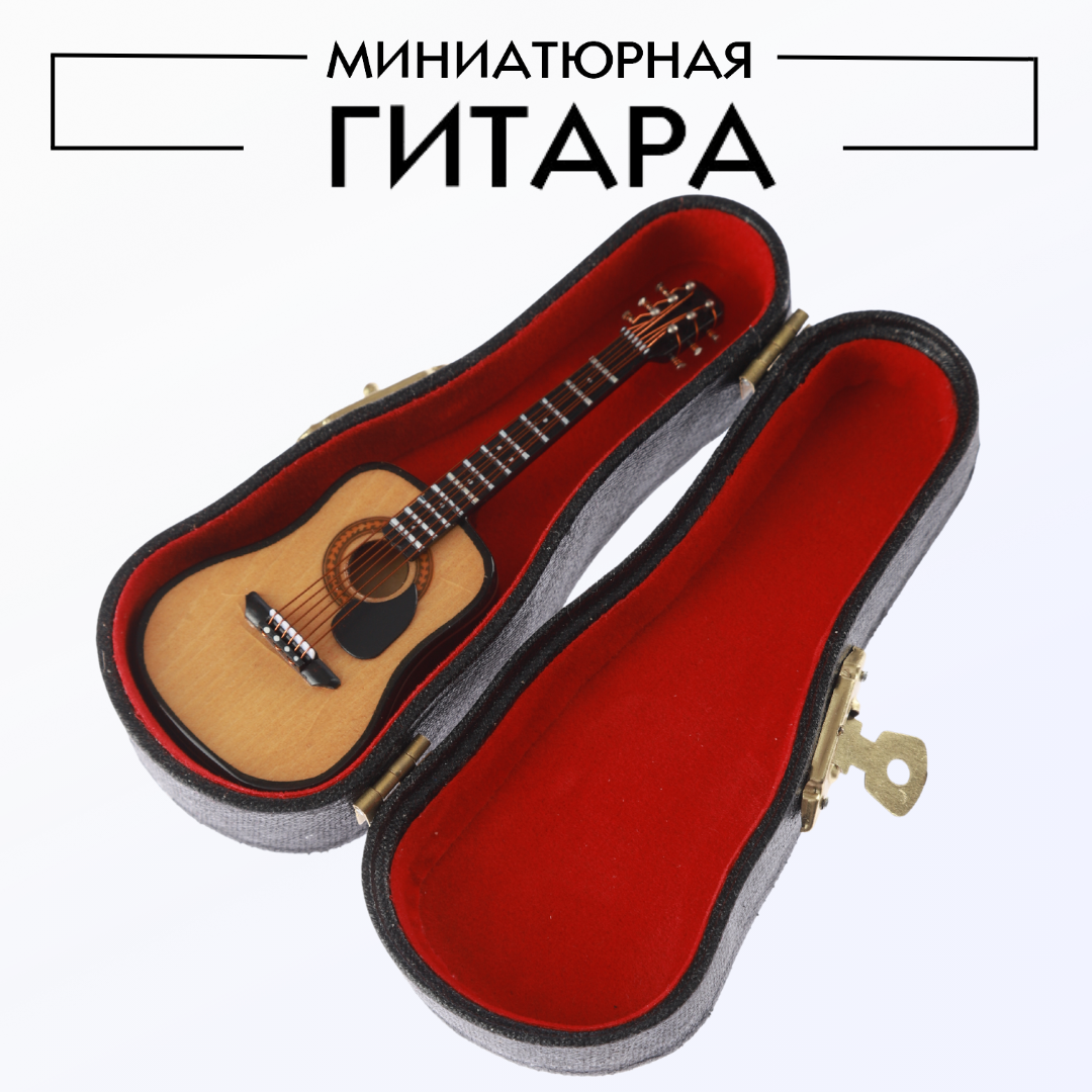 Миниатюрная кукольная гитара, декоративный элемент для кукол и игрушек