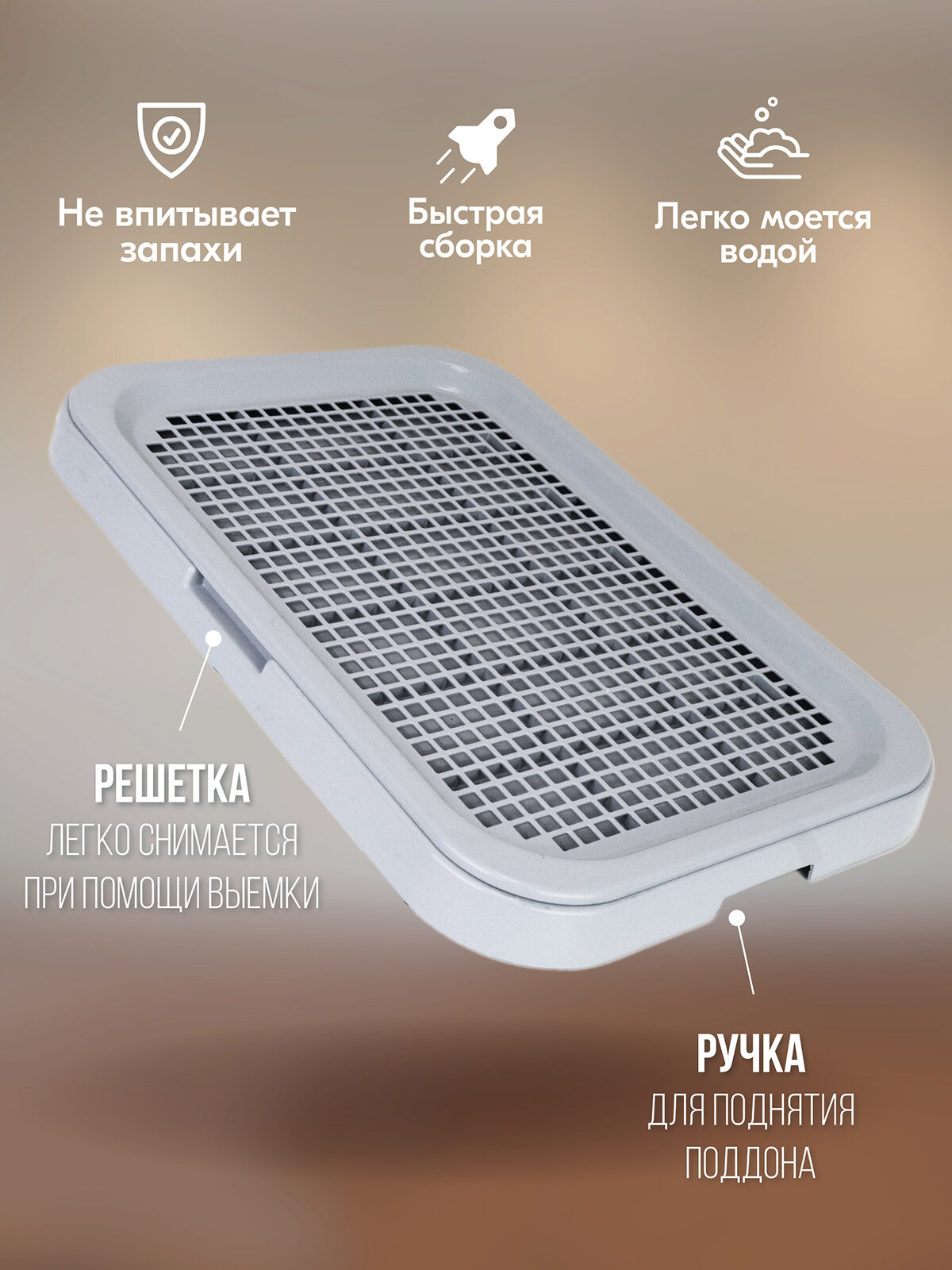 Туалет для собак барон "PetTails" со столбиком и стенкой 51*41*27см (полипропилен) светло-серый — фото 1