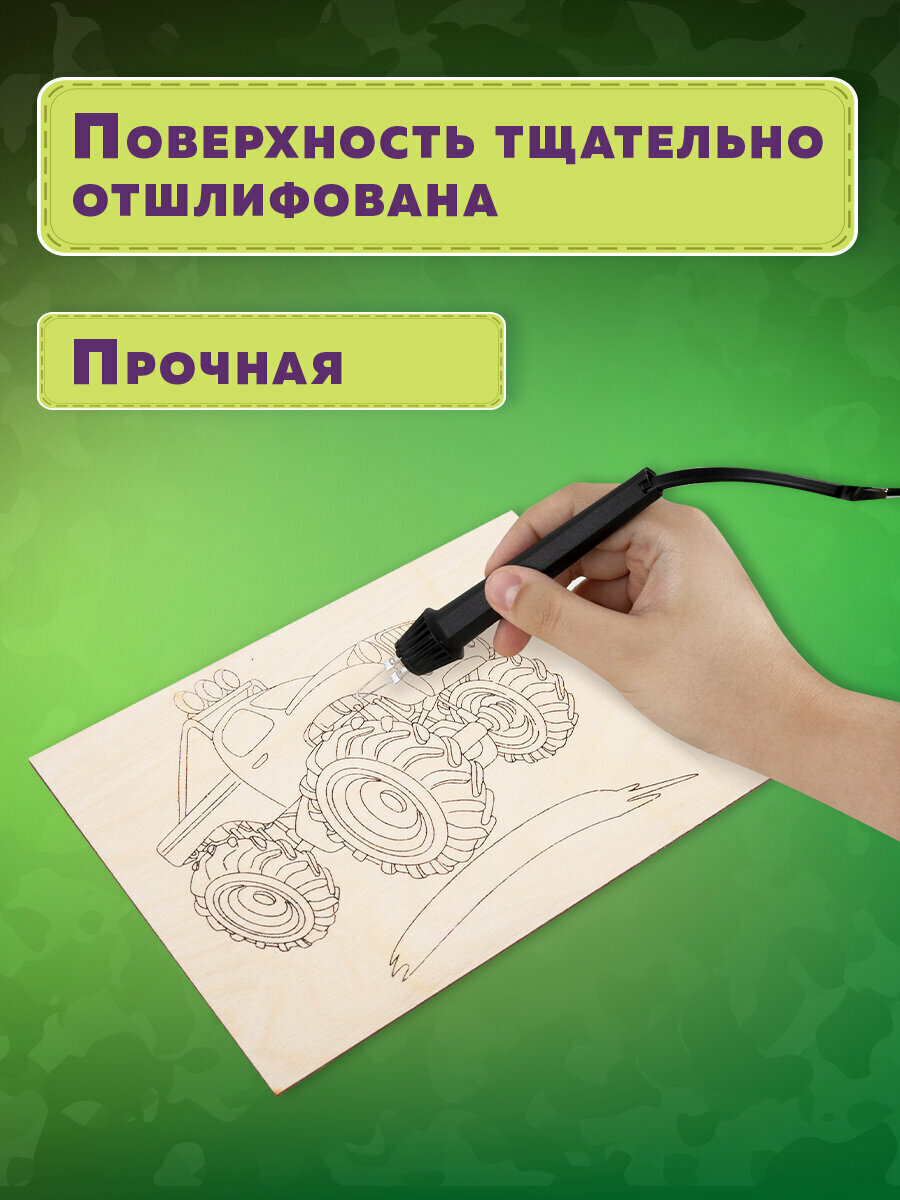 Набор для выжигания по дереву, деревянные заготовки для творчества Транспорт, 5 штук 10 рисунков, 15x21 см, Brauberg Hobby, 665307 — фото 1