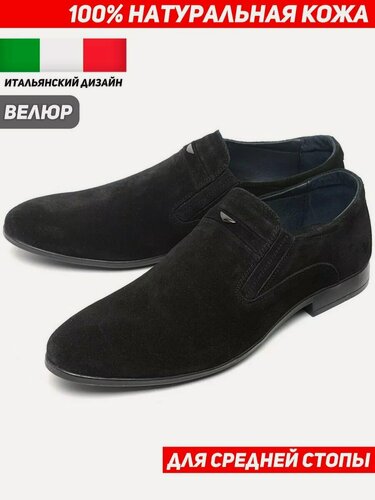 Изображение товара Полуботинки натуральная кожа