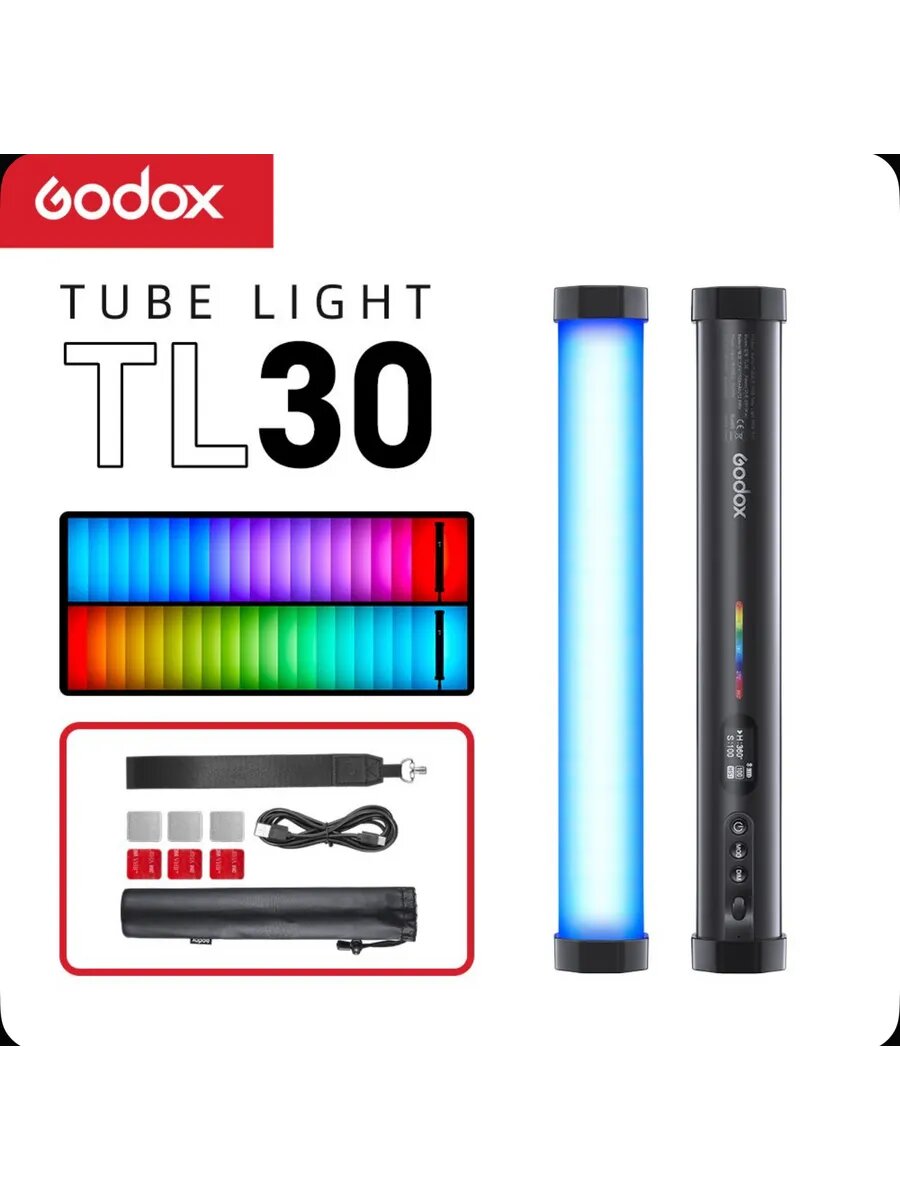 Осветитель TL30 RGB, светодиодный цветной фотосвет с регулировкой температуры света