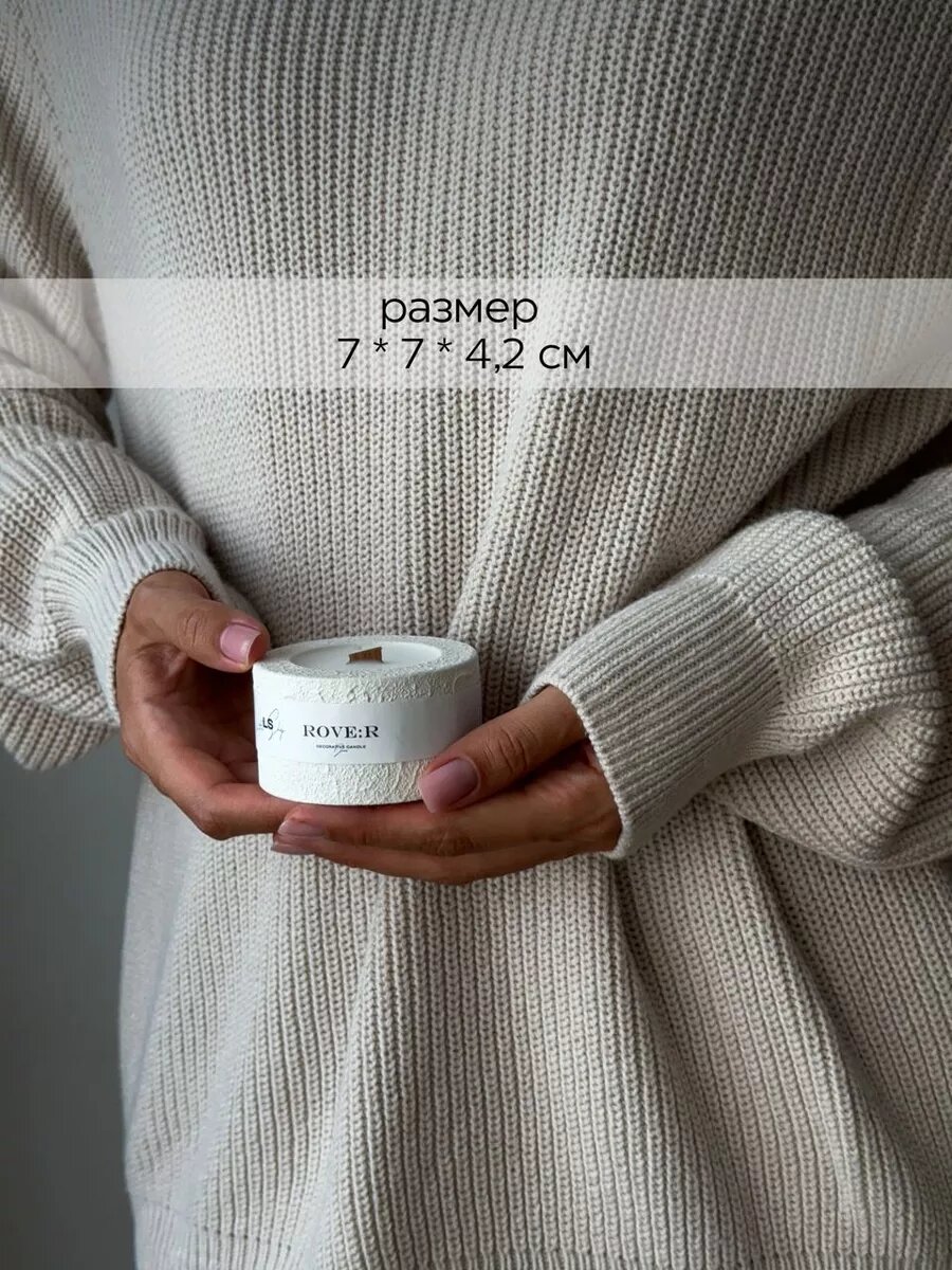Свеча ароматическая с деревянным фитилем, кокосовый воск Rove: R - аромат слива — фото 1