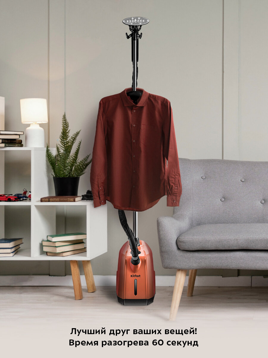 Отпариватель Kitfort КТ-9241 — фото 1