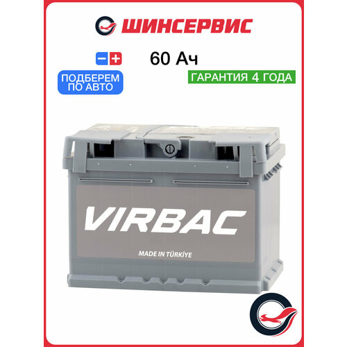 Автомобильный аккумулятор Virbac (smf 56077) 60 Ач 600 А обратная полярность 175x175x242 мм