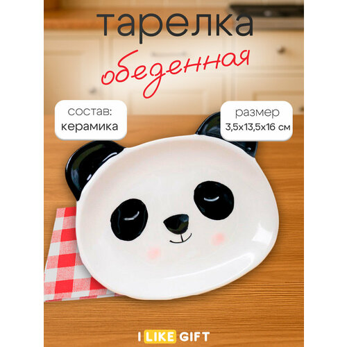 Тарелка керамическая обеденная Cloud plate white 22х165 см 413₽