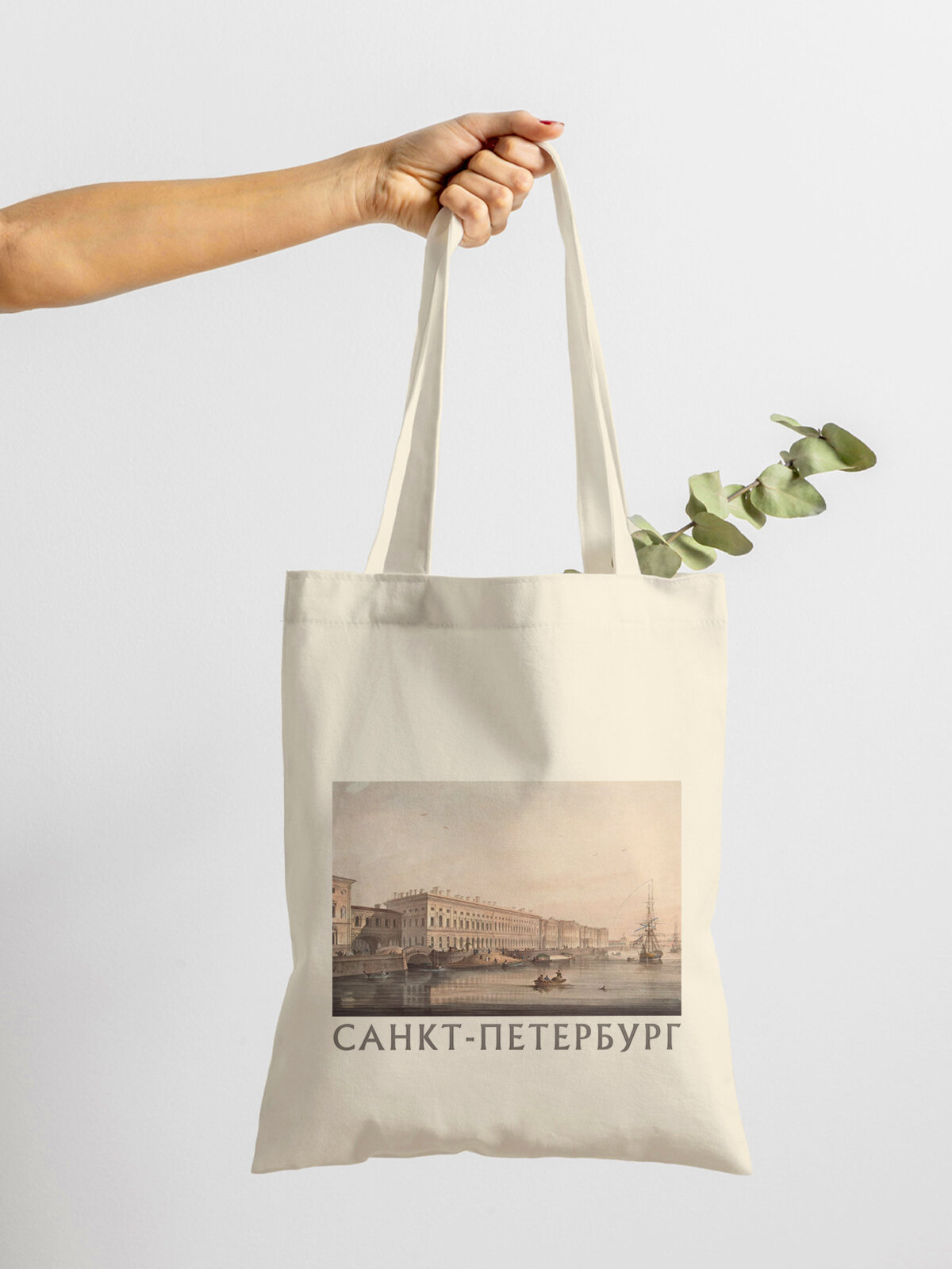 Сумка шоппер Gerasim шоппер с принтом авоська холщовая с рисунком в подарок "Зимний дворец" 