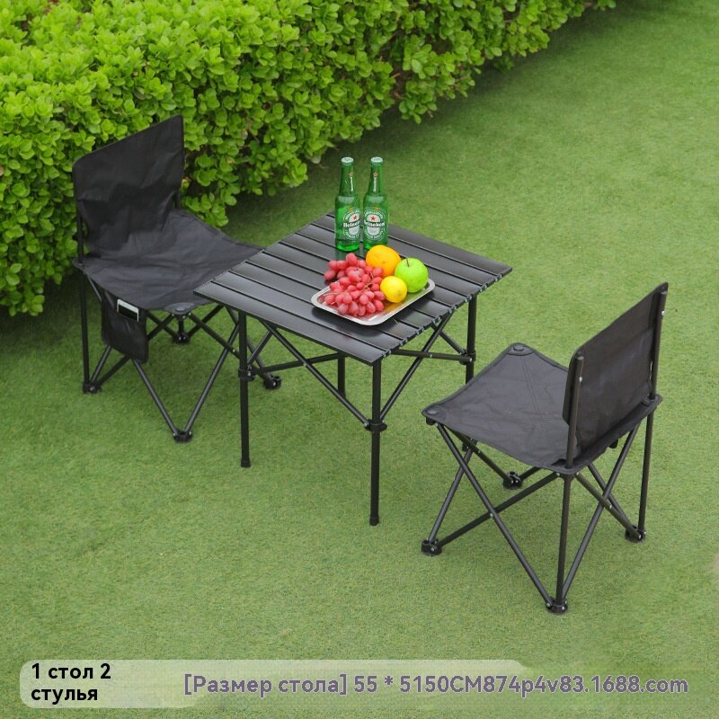 Походные столы и стулья складной на открытом воздухе Портативный Один стол и два стула