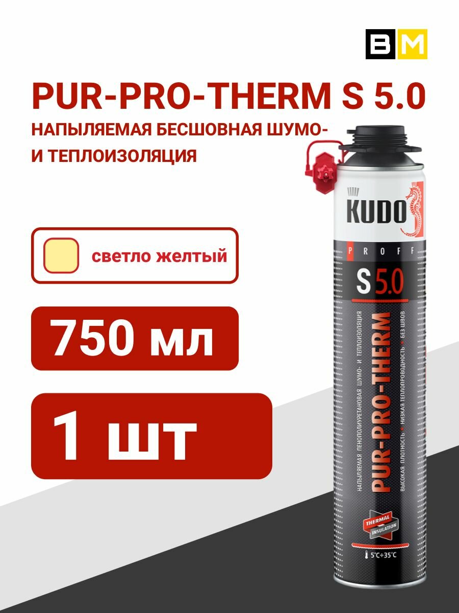 Напыляемая бесшовная шумо- и теплоизоляция высокой плотности PUR PRO THERM S 5.0 1шт