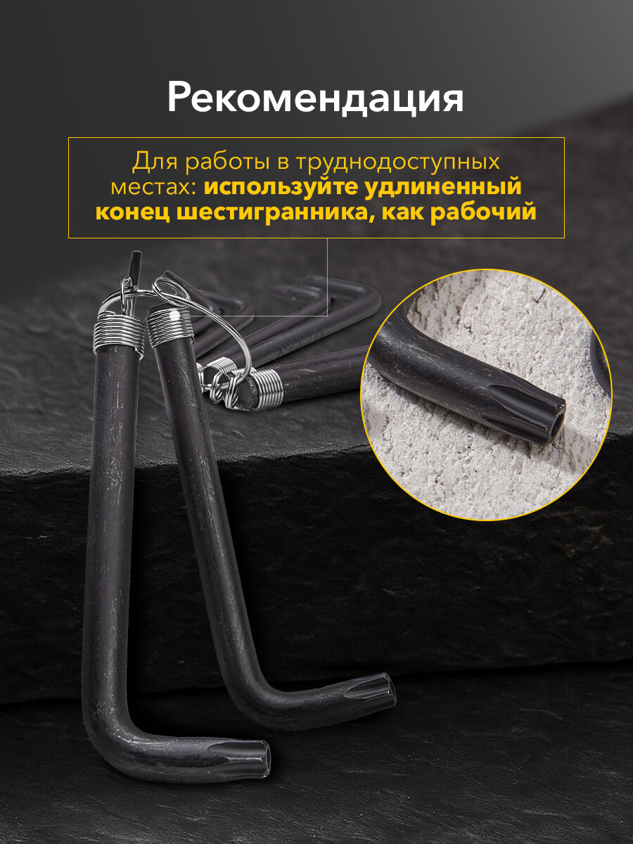 Набор шестигранных ключей, TORX KRANZ, из углеродистой стали, 45 HRС, 9 шт — фото 1
