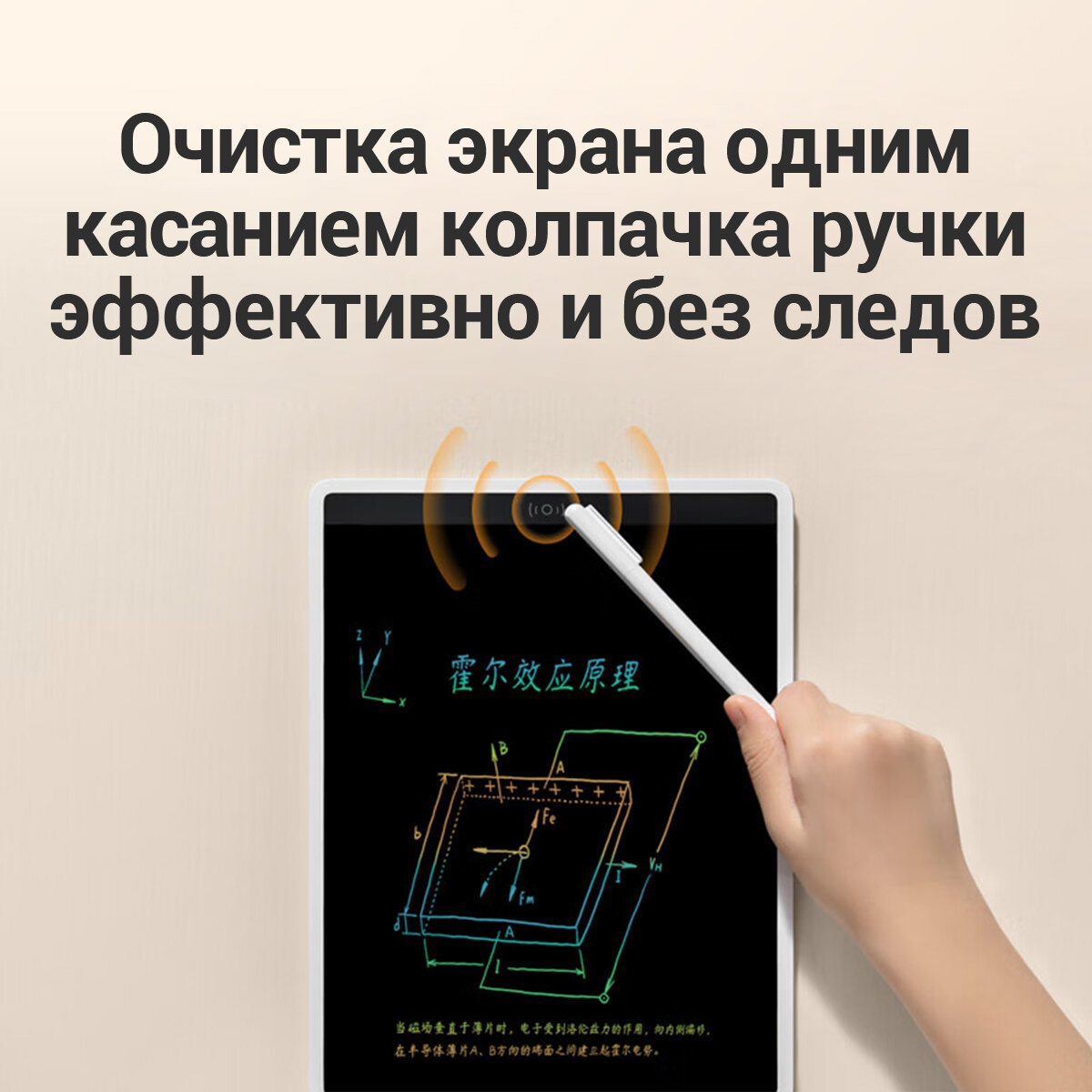Графические Планшеты Xiaomi Графический планшет Xiaomi LCD Writing Tablet 13.5 (Color Edition)