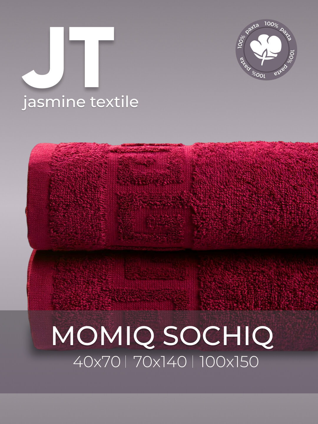 Полотенце махровое банное, полотенце для лица, пляжные полотенца хлопок