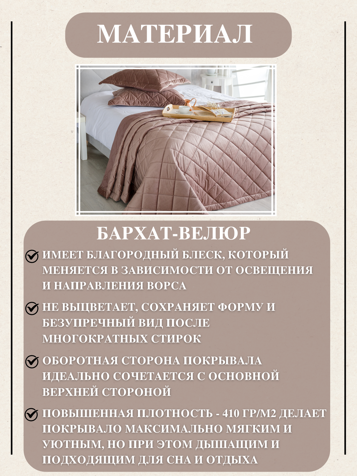 Комплект покрывало с наволочками стеганое на кровать Verdi Верди 89 260х240 см + 2 наволочки 50х70 см - 2 шт. — фото 1