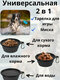 черный